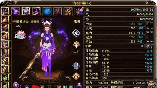 天龙八部：一个小峨嵋的“十年”！从2017到2026年，面板变化！