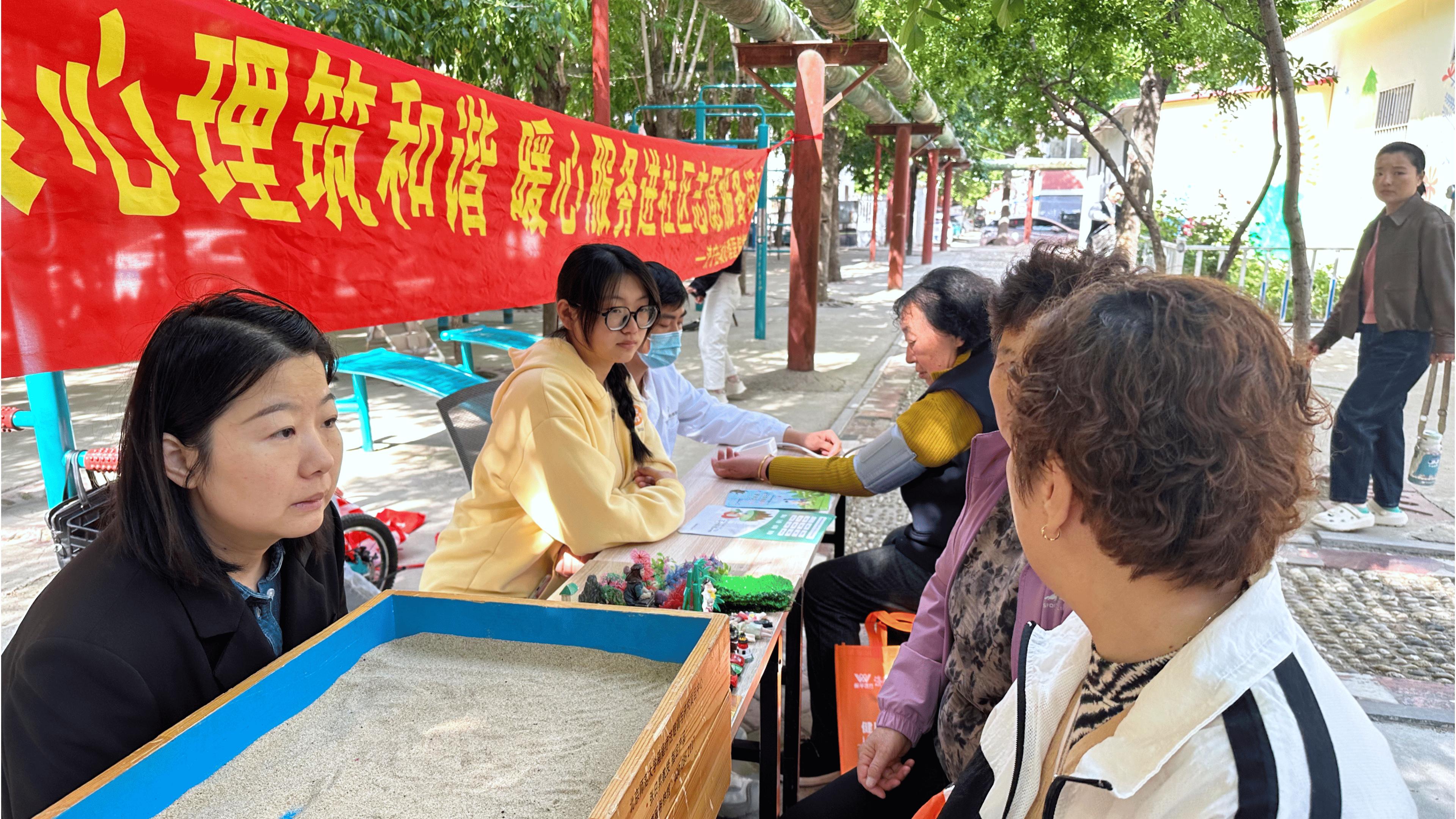 任城区心理健康中心第171次“六进”活动进社区成功举办