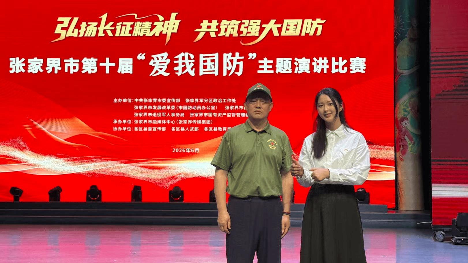 铁血赓续百年志 四代忠魂守山河：红军连长张光忠家族赤诚传家路