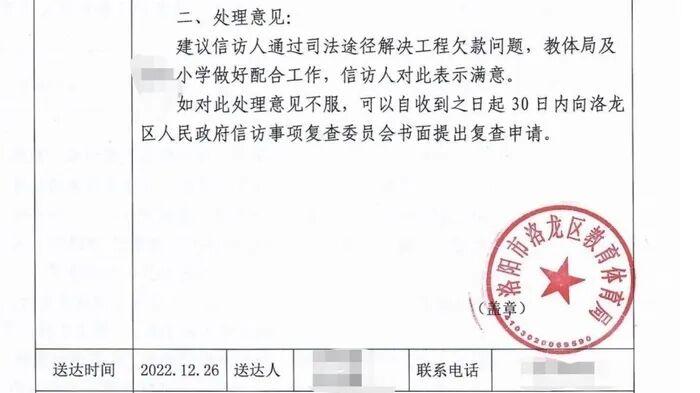 代签“满意”，信访工作岂可造假