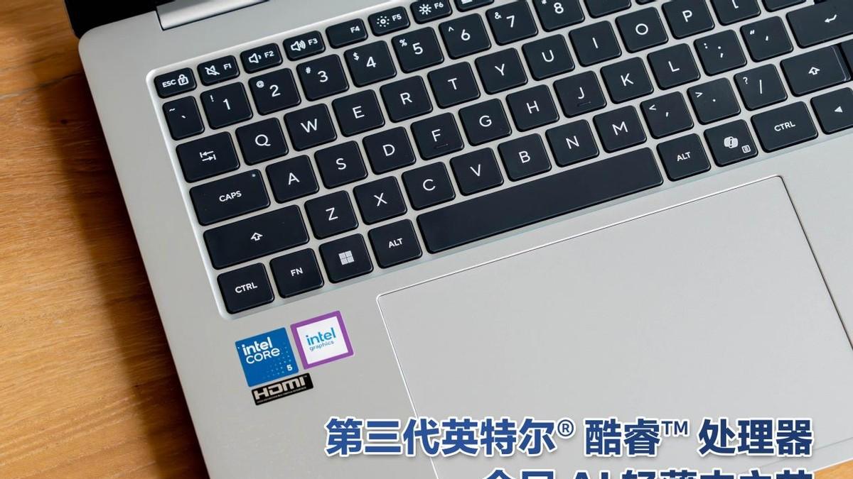 华硕无畏14SE 2026搭载全能接口+144Hz高刷好屏，618大促3-4K档首选