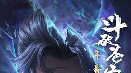 斗破苍穹萧炎具体有哪些对手