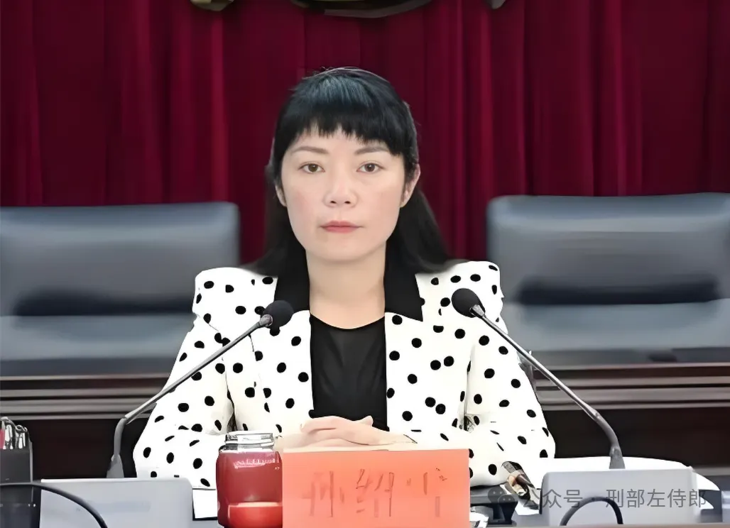 贵阳女宣传部长孙绍雪：被批道德败坏、品行不端，极为贪婪