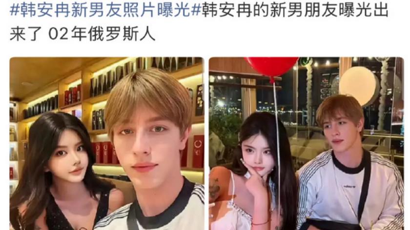 韩安冉，现实版《楚门的世界》