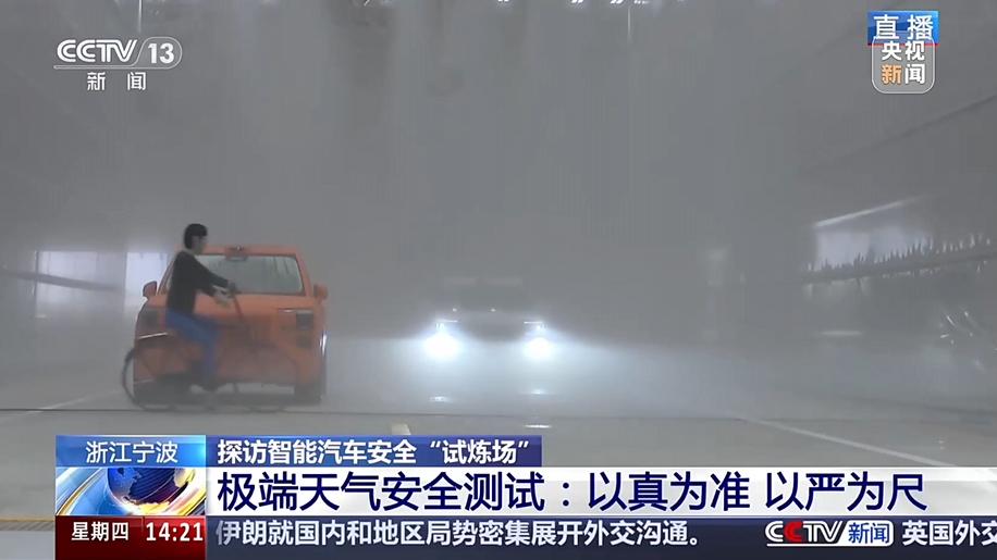 浓雾里秒刹停！极氪9X这AEB是装了透视眼吗？