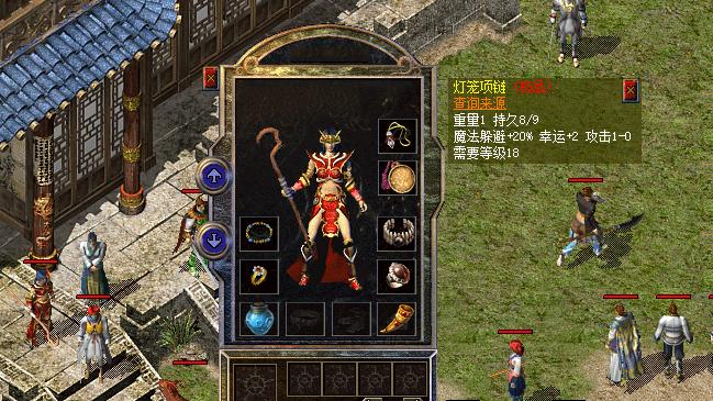 热血传奇：20%躲避的幸运灯笼项链能有多强？新百区依然被老百区的秒掉！