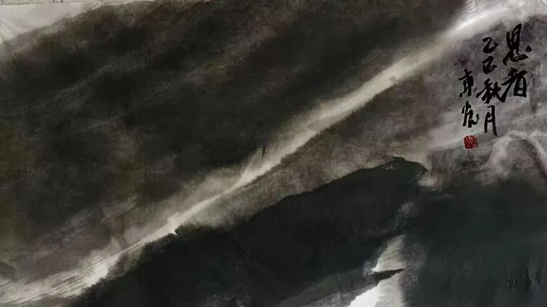 乡情入墨 风月归心——韩东光水墨国画作品鉴赏