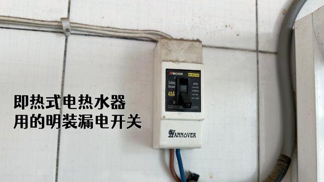 “叫好不叫座”的即热式电热水器，用过才知道：卖不动一点都不冤