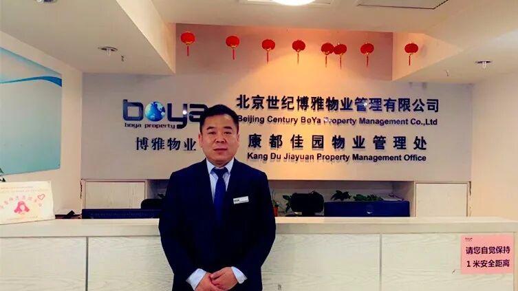 博雅20周年特辑  |  吴艳星 — 我与博雅的这四年