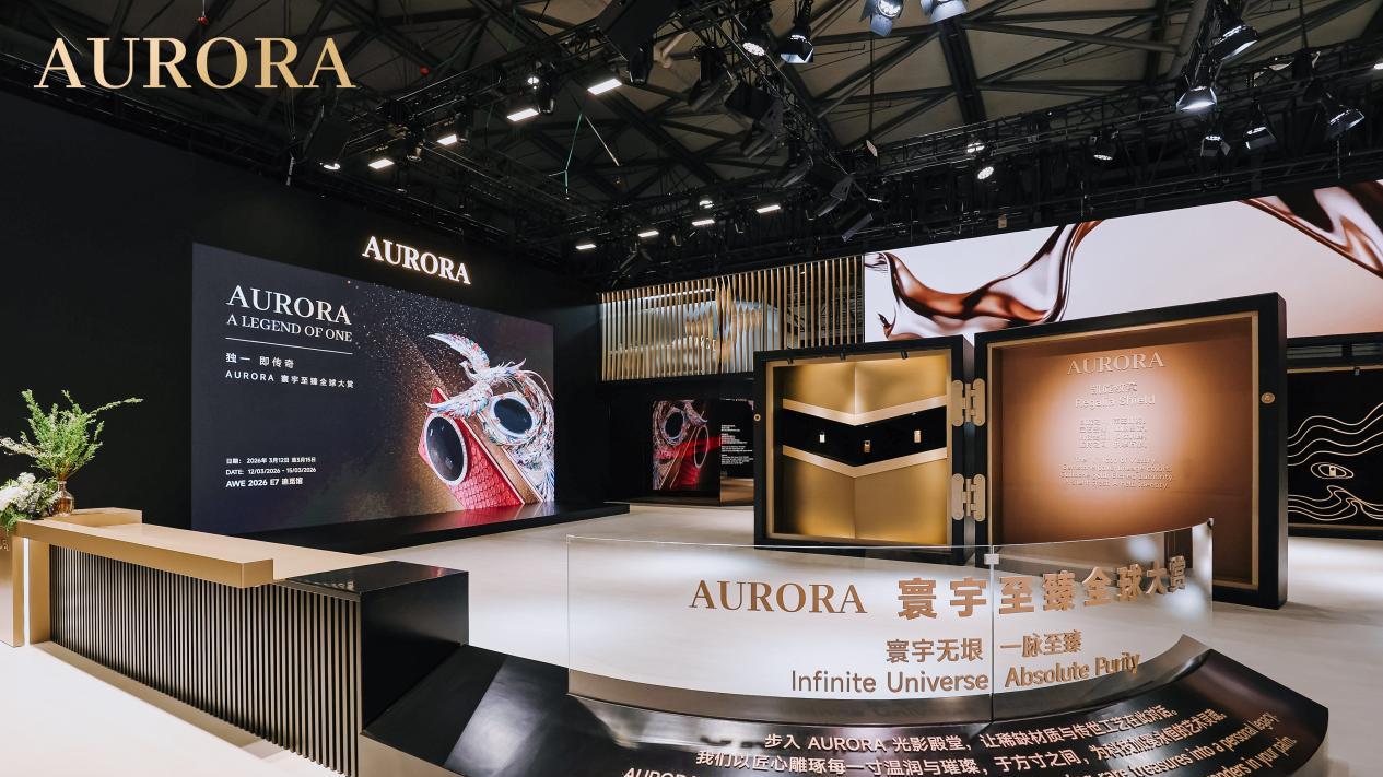 追觅AURORA手机首秀AWE AI操作系统即将发布