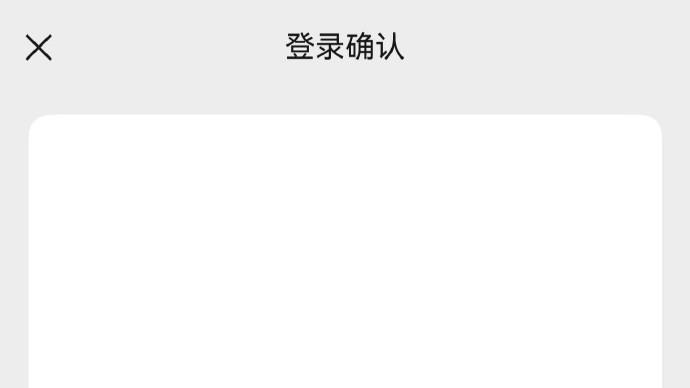 华为手表用户狂喜！鸿蒙微信扫码登录手表微信功能终于来了！