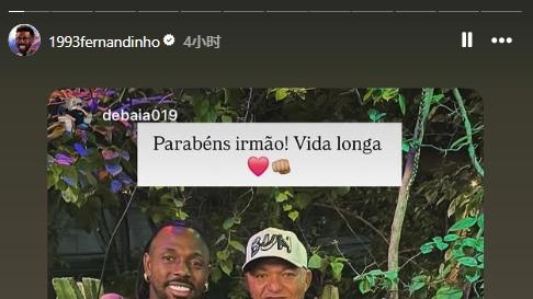 2.3亿到手，481天不踢球：那个让国足花光预算的“小摩托”，在巴西躺平了