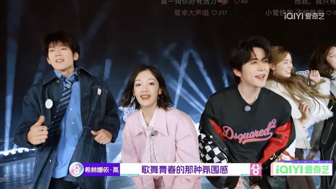 这节目居然把青创秀人都找回来了