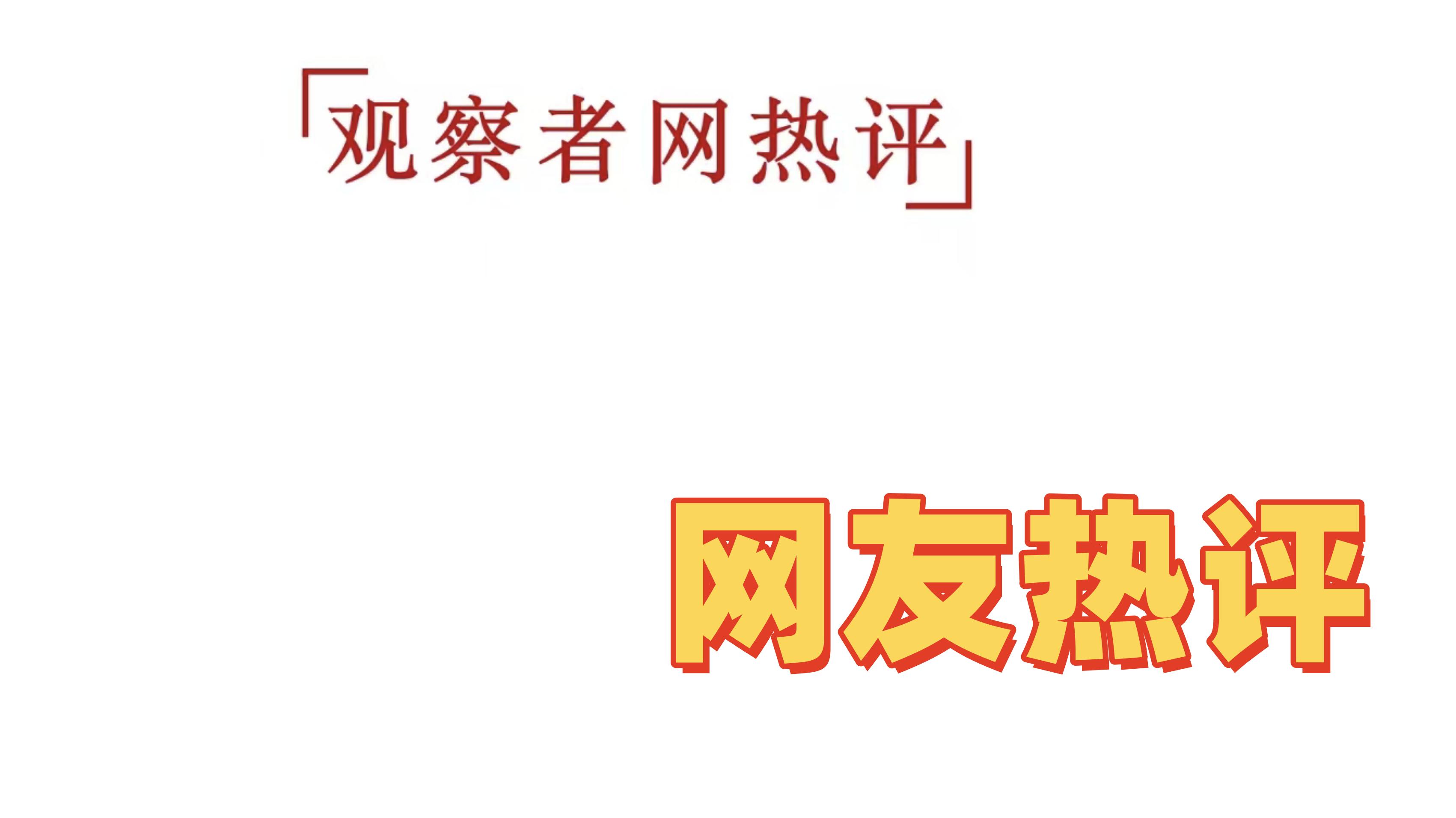 倒反天罡！OPPO折叠屏遭苹果拆解偷师！