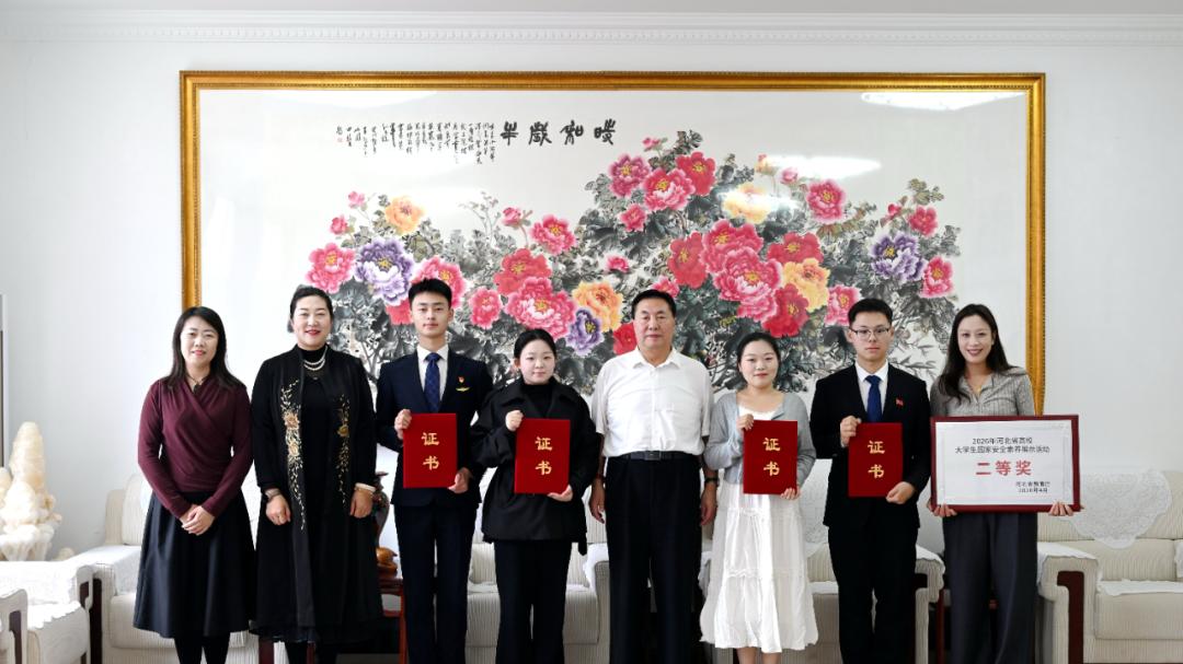 河北外国语学院学子在河北省高校大学生国家安全素养展示活动中斩获佳绩