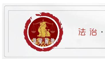 以案说法丨以人格权侵害禁令为刃，破解藏匿子女困局