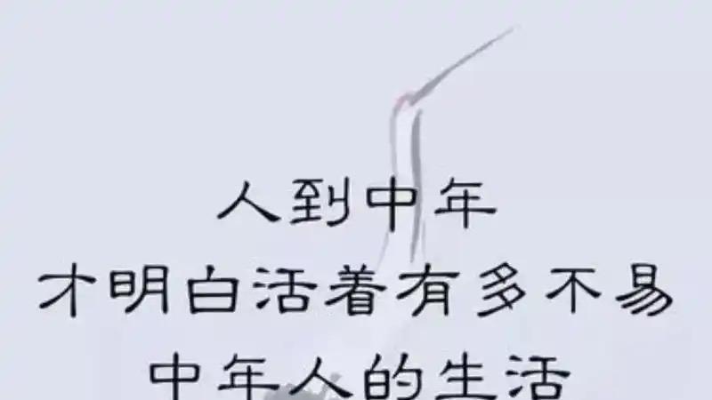 那些不敢辞职的人，到底在怕什么？