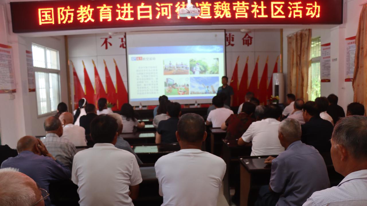 南阳市示范区：普及国防知识 增强全民国防意识