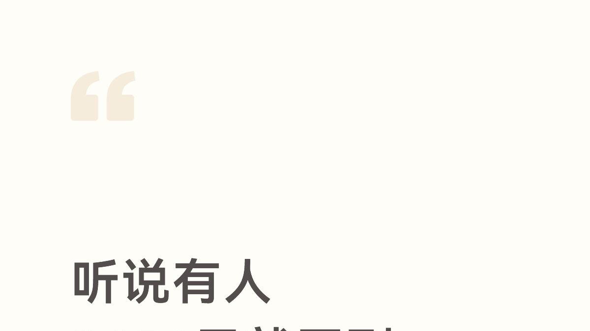 怎么有些人对国产折叠这么不自信啊？😂
