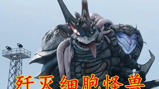 奥美迦奥特曼：人类融合怪兽细胞，制造出失控的最终BOSS