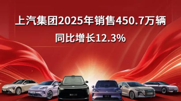 韧性2025丨车企KPI完成率：比亚迪/上汽/吉利险胜，多品牌不达标