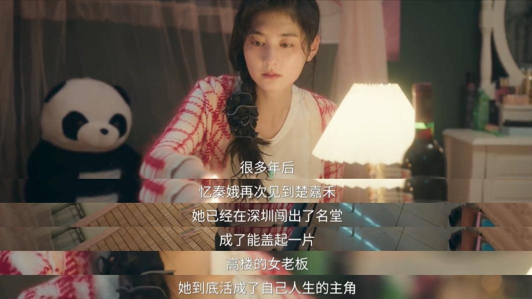 《主角》大结局：楚嘉禾成富婆，封潇潇结婚生子，宋雨接班忆秦娥，胡三元和花彩香70岁领证结婚，刘四团最