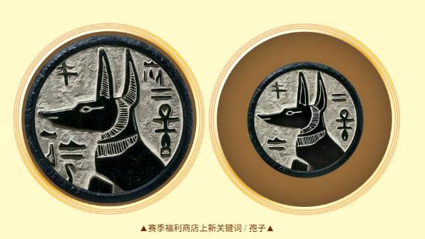 穿越埃及！球球S3赛季开启，圣甲虫之魂降临，超神之路光环免费拿