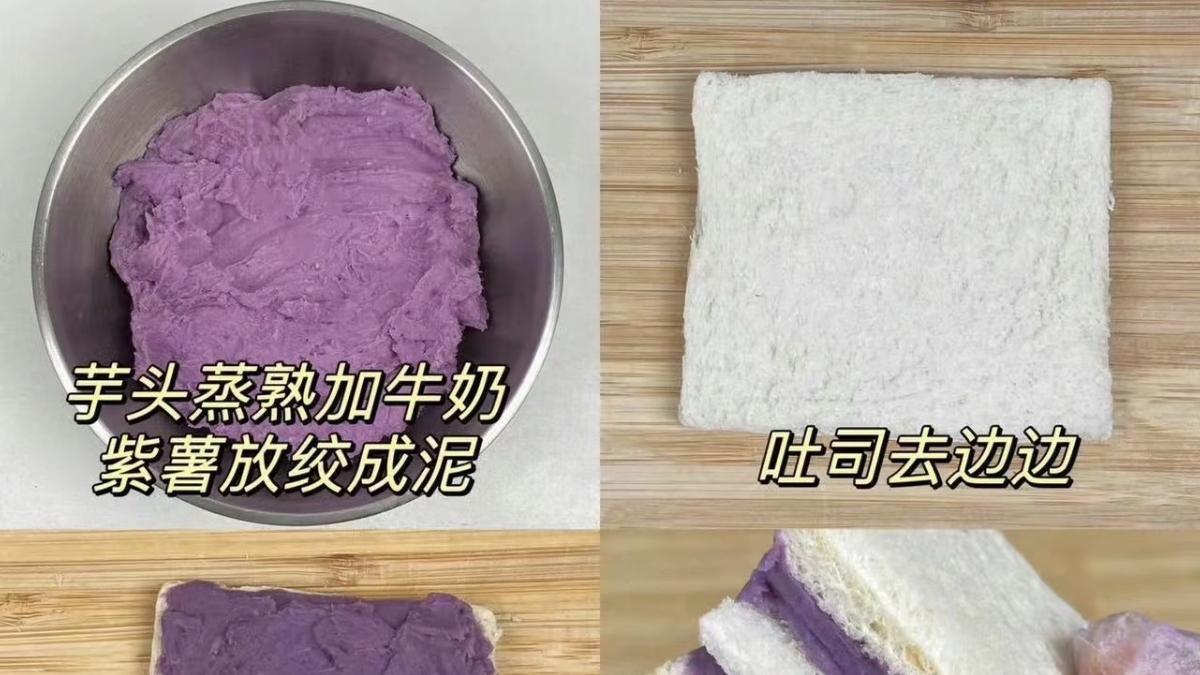 芋泥脑袋看过来啦！