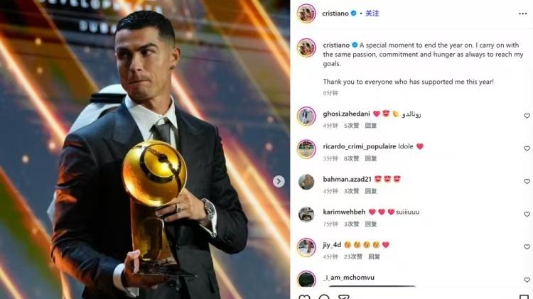 41球封藏2025！C罗携957球征程，向千球传奇叩关