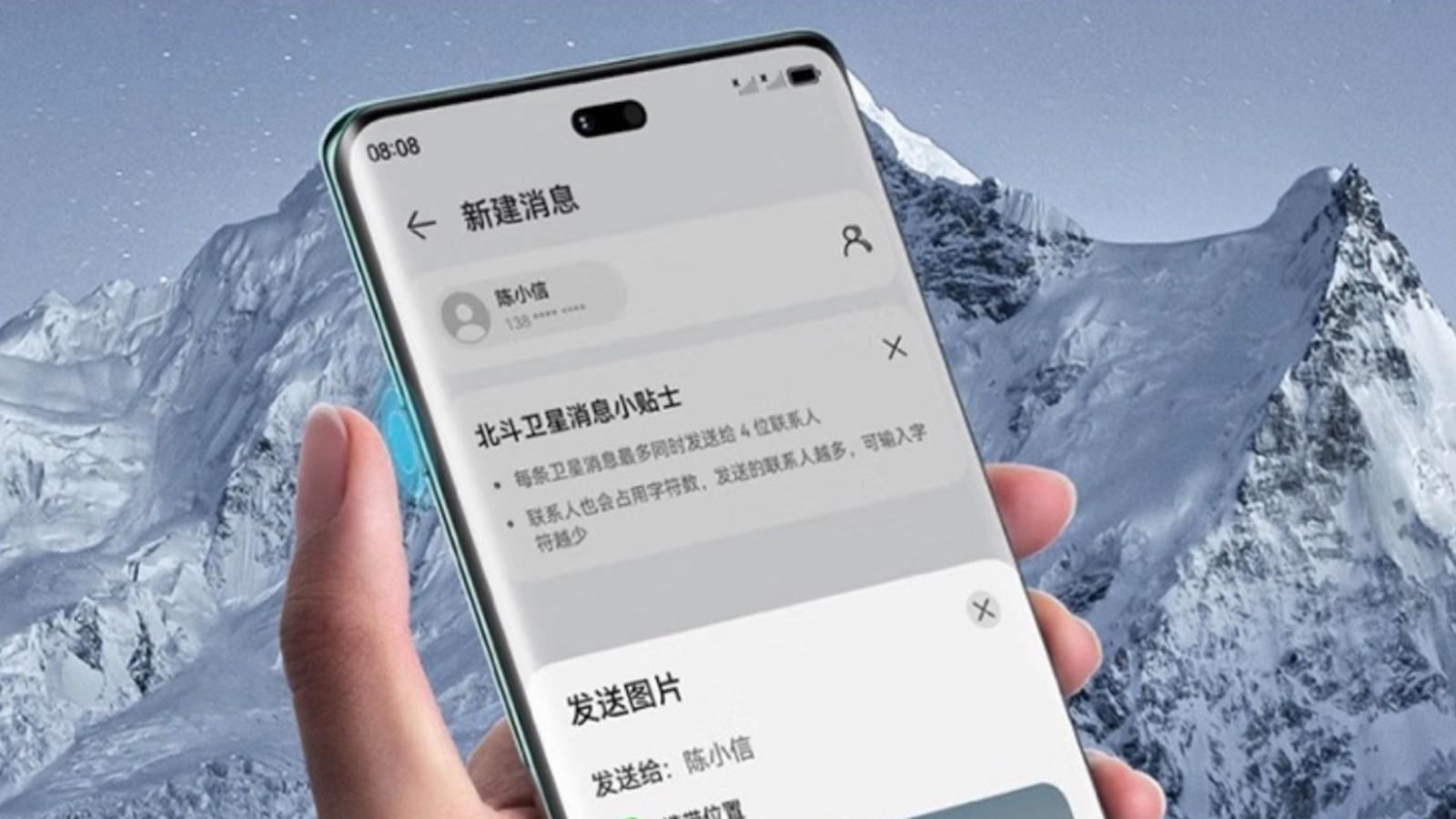 支持华为也别乱买！2026“最值得买”的3款华为手机，几乎没差评