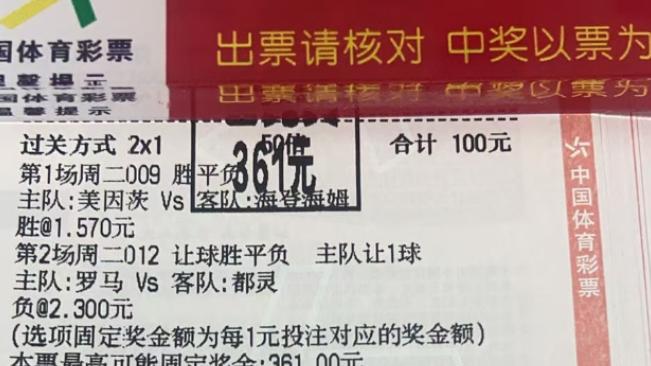 今日竞彩推荐：北风卷地白草折 今日赛事8串1赛事前瞻，不容错过