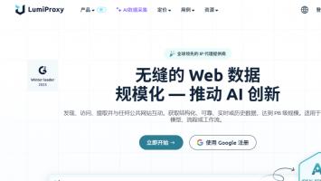 谷歌重拳打击IPIDEA，网络代理行业面临合规转型，从业者如何应对？