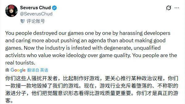 《守望先锋》国服团队发公告 会确保中国玩家声音被听到