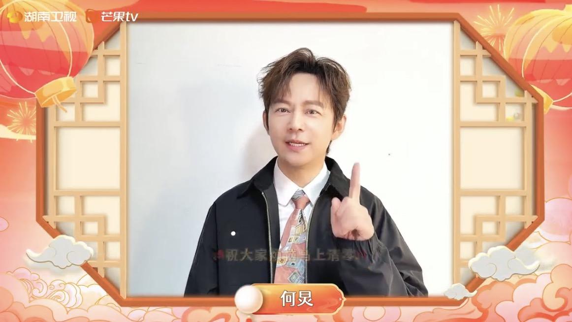 元宵赴长治！湖南卫视主持人送来专属祝福
