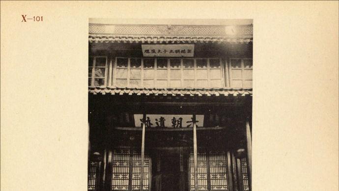 中国文化的古迹（85）