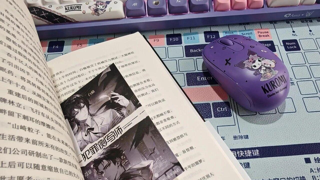 《犯罪侧写师3：量子世界》，植物为了生存环境，成精了！