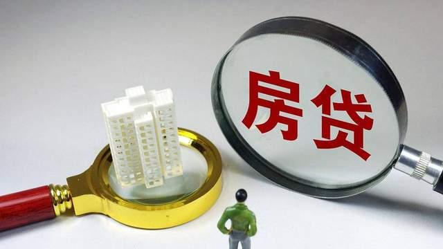 民众购买力为何下降？是因为“还贷黑洞”吞噬了天量的资金