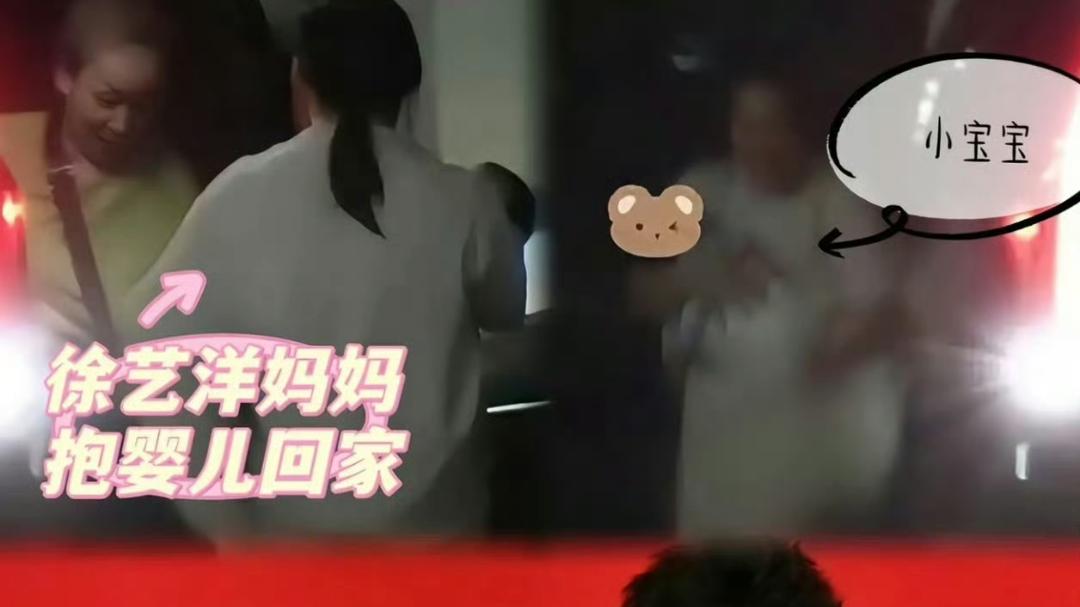 黄子韬徐艺洋再度被传赴美生子