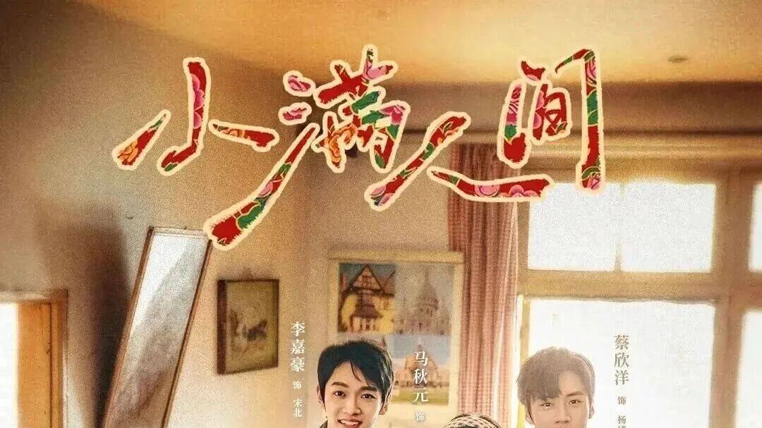 源头活水，奔涌新声——16部精品微短剧的创新之道