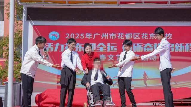 “协力图强”为国争光 “大爱无疆”点亮希望