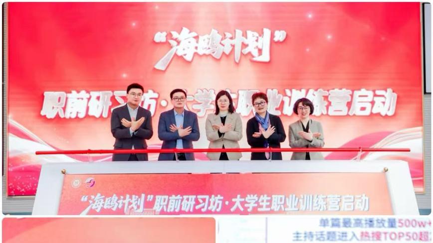 上海师范大学怎么样？“她力量”在上海师大蓬勃生长