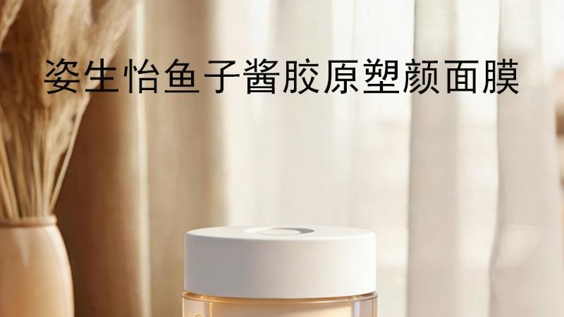 2026高性价比面膜选购全攻略 好用又便宜实测榜单学生党打工人闭眼入