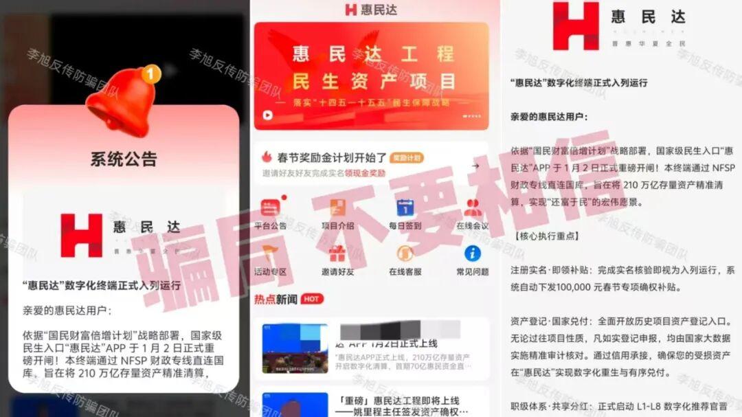 开始“收网”了！当心这17个项目正在设陷阱，看清套路速速避开！