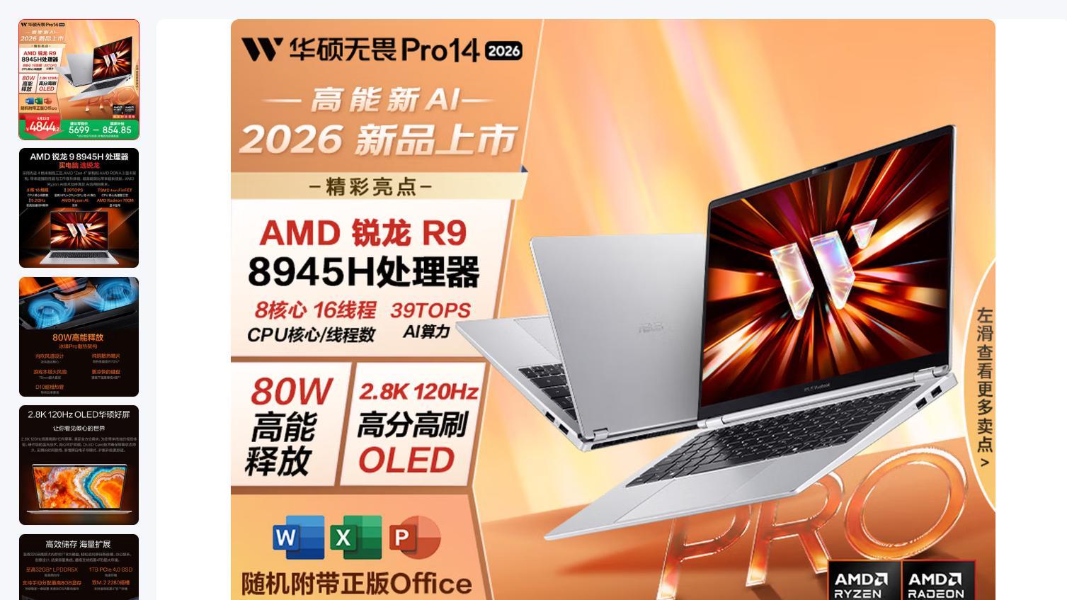 暑期换机，MacBook Neo值？内存、屏幕、接口，想清楚需求再决定