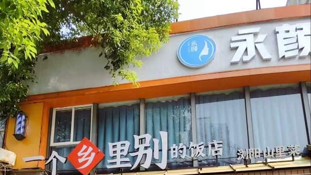 长沙寻味，避开网红店，这种下饭的店值得打卡！