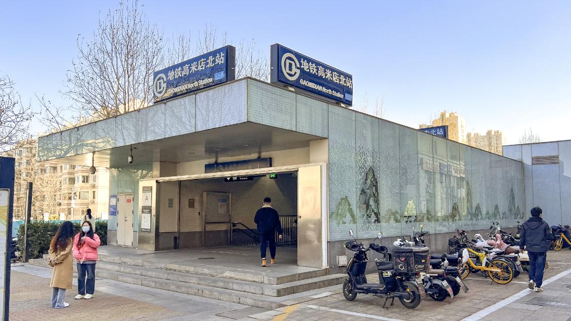 高米店房价从3万涨到5.6万又跌回4.2万, 十年看懂一个板块