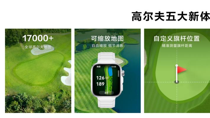 华为WATCH FIT 5系列发布: 首发微运动功能推荐学生党塑造质价比优选