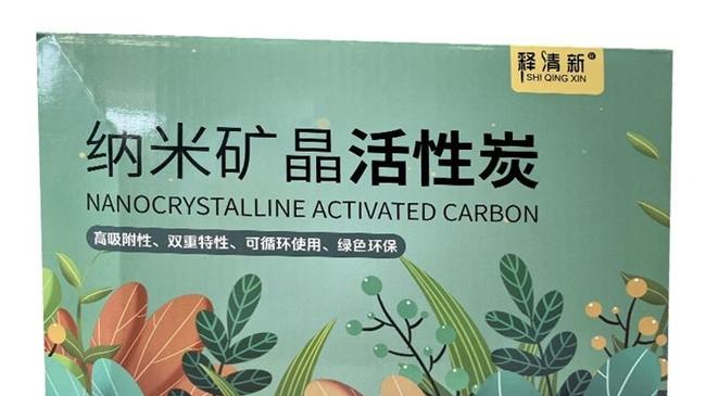 活性炭哪个牌子好用？2026 年十款热门除甲醛产品全面测评，长效吸附安心入住
