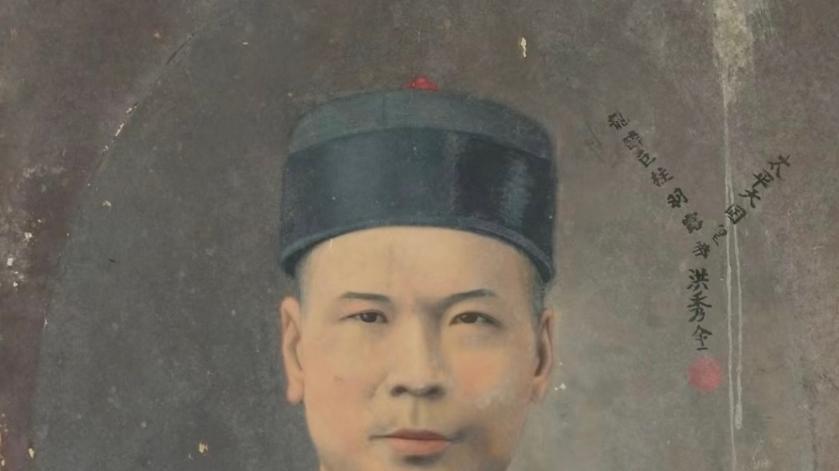 揭竿反清浊 壮志照尘寰：洪秀全的一生与太平天国运动兴衰