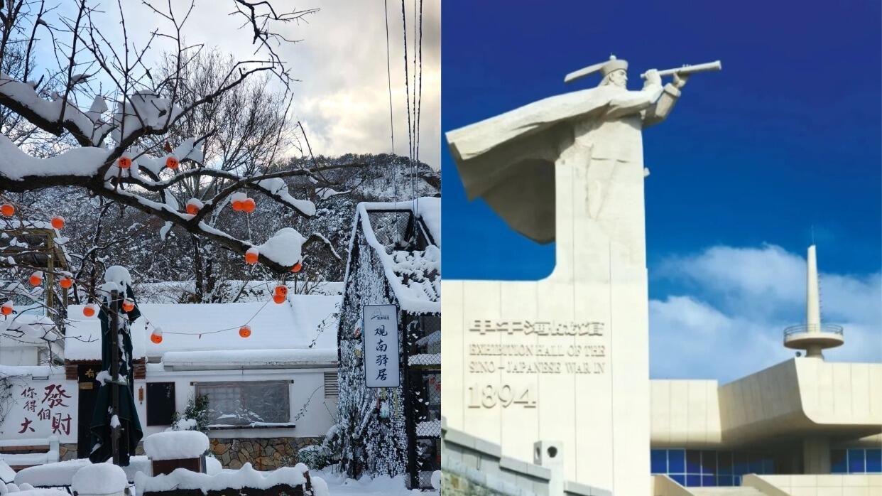 威海3天两夜游玩路线，旅游打卡指南